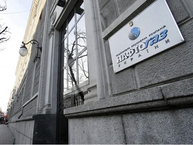 Глава "Нафтогаза" говорит об угрозе прекращения поставок газа в Европу Глава "Нафтогаза" говорит об угрозе прекращения поставок газа в Европу