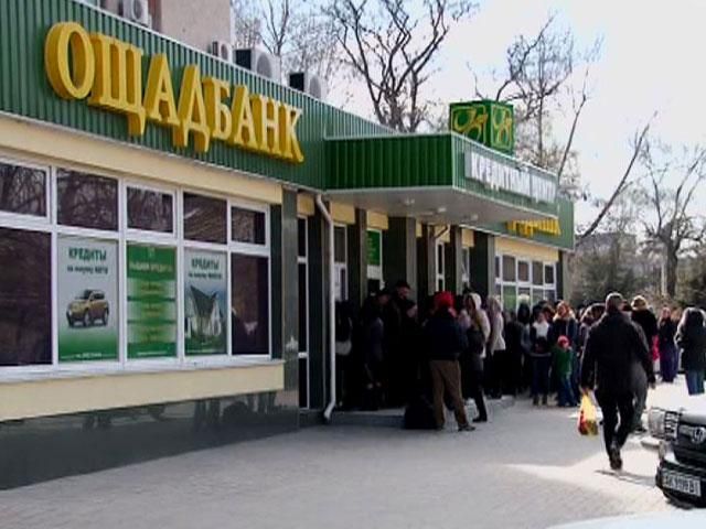 Гривну в Крыму могут искоренить ранее, чем планировали Гривну в Крыму могут искоренить ранее, чем планировали