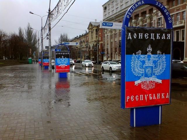 У Донецьку — маленький мітинг біля ОДА і кілька сітілайтів "республіки"(Фотоогляд)