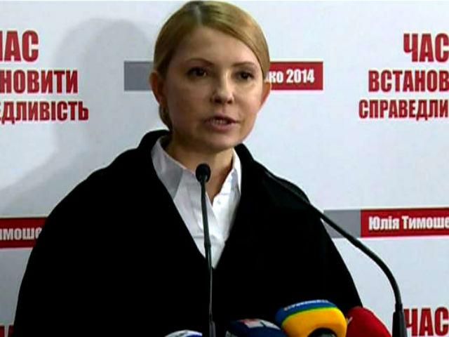 Беспорядками на востоке Украины Кремль отвлекает внимание мира от Крыма, - Тимошенко