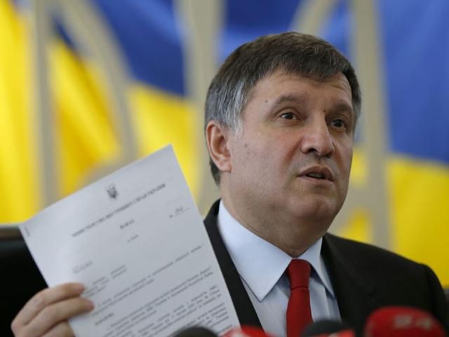 Аваков створює спецпідрозділи МВС з числа добровольців Аваков створює спецпідрозділи МВС з числа добровольців