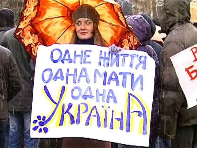 В Полтаве анонсировали сепаратистский митинг, но вышел митинг за единство Украины