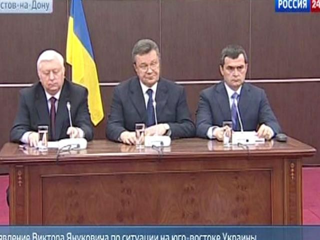 Событие дня. Янукович снова заговорил, теперь в компании Захарченко и Пшонки