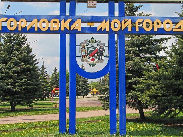 У Горлівці сепаратисти оточили міськуправління міліції і погрожують підпалити його У Горлівці сепаратисти оточили міськуправління міліції і погрожують підпалити його