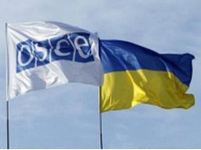 Совет ОБСЕ собирается на специальное заседание по Украине Совет ОБСЕ собирается на специальное заседание по Украине