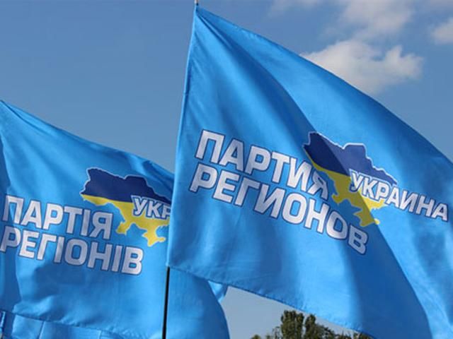 Партия регионов созывает чрезвычайный съезд депутатов Донецкой области всех уровней 