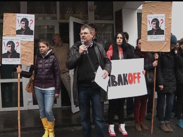 В Киеве активисты пикетируют МВД