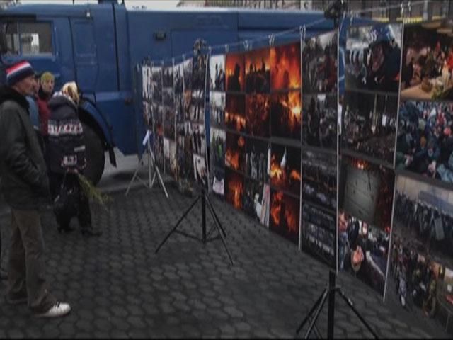 Проект "В объективе - Майдан" объехал 14 городов Украины Проект "В объективе - Майдан" объехал 14 городов Украины