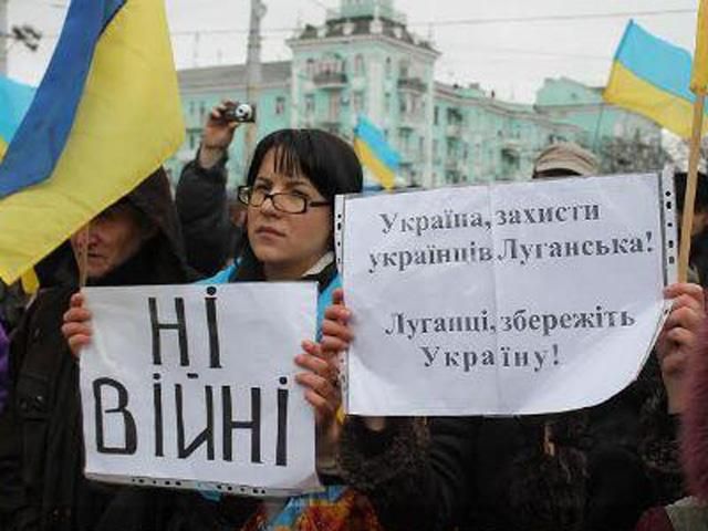 Митинг за единство Украины состоялся в Луганске Митинг за единство Украины состоялся в Луганске