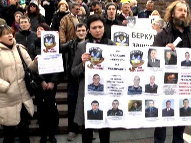 Полсотни активистов митинговали под Апелляционным судом в поддержку "Беркута" Полсотни активистов митинговали под Апелляционным судом в поддержку "Беркута"