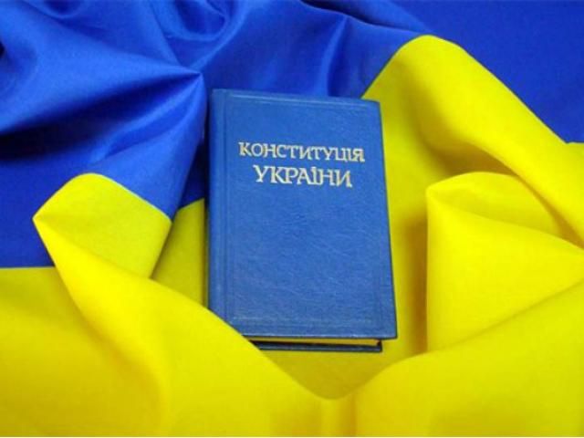 Сьогодні у Раді планують представити текст нової Конституції