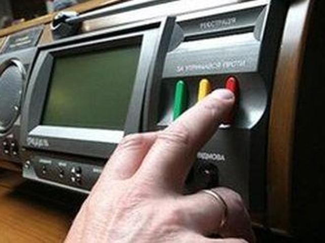 Прямая трансляция Верховной Рады. В зале - 314 нардепов Прямая трансляция Верховной Рады. В зале - 314 нардепов