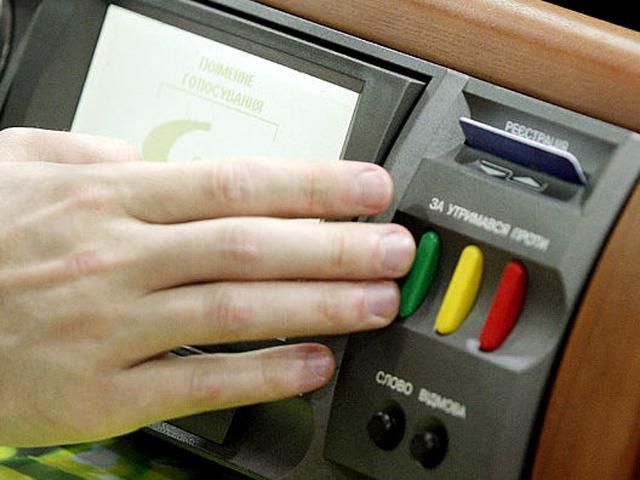 Рада спростила відкриття бізнесу і скасувала печатки для підприємців Рада спростила відкриття бізнесу і скасувала печатки для підприємців