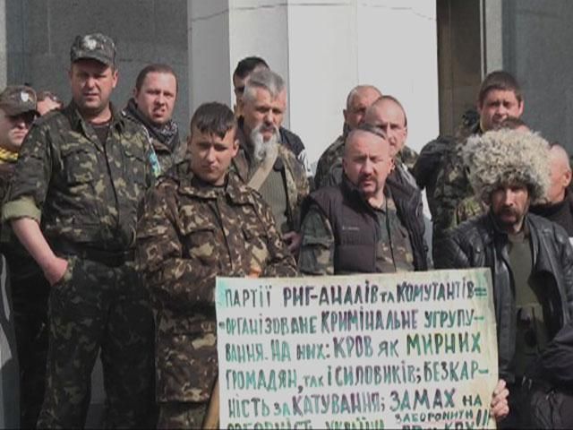 Активісти Майдану пікетували Раду і вимагали рішучих дій на сході України