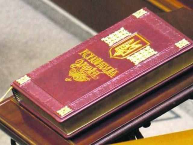 Регіонал хоче, щоб зміни до Конституції парафували усі кандидати в президенти Регіонал хоче, щоб зміни до Конституції парафували усі кандидати в президенти