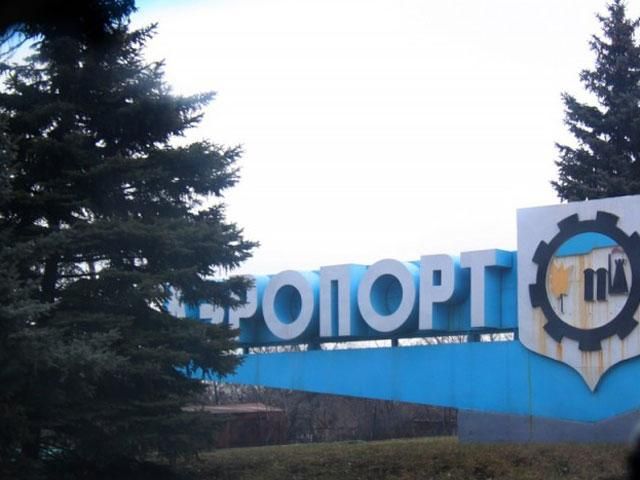 Аэропорт Краматорска перешел под контроль украинских военных, - самооборона