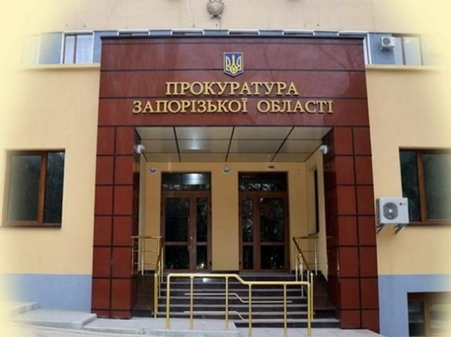 Голові Запорізької облради повідомили про підозру в розгоні майданівців у січні Голові Запорізької облради повідомили про підозру в розгоні майданівців у січні