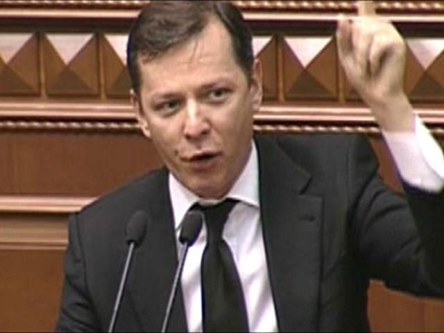 Тим, хто топчеться на нашому прапорі, — повідривати ноги, — Ляшко Тим, хто топчеться на нашому прапорі, — повідривати ноги, — Ляшко