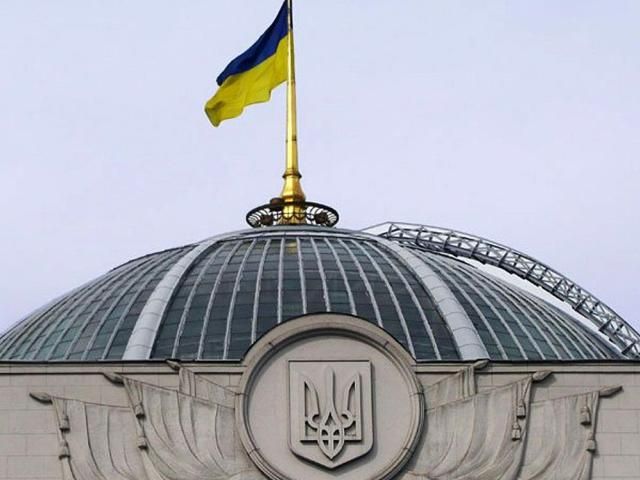 У Раді — таємне засідання У Раді — таємне засідання