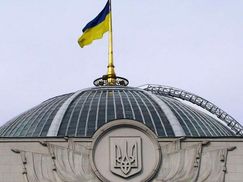 В Раде - тайное заседание