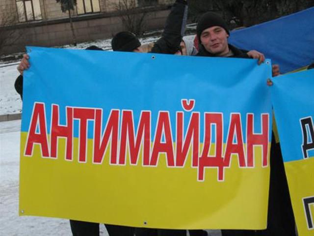 Антимайдан открестился от Одесской республики (Фото)