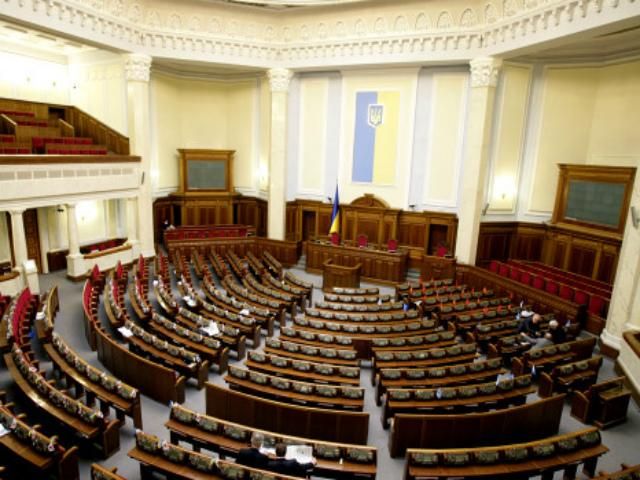 Рада объявила перерыв до завтра Рада объявила перерыв до завтра