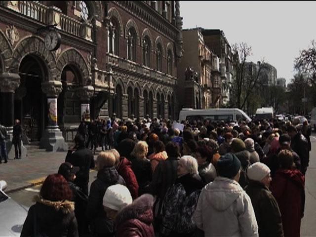 Около 200 активистов провели митинг под зданием НБУ