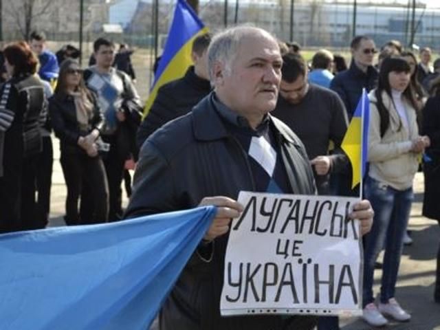 Луганские студенты выйдут на митинг за единство Украины