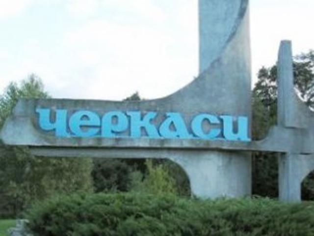 На в’їздах до Черкас встановили блокпости На в’їздах до Черкас встановили блокпости