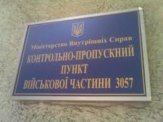 Сепаратисти штурмують військову частину в Маріуполі, лунають постріли (Відео)