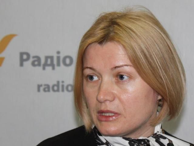 Партии регионов и КПУ надо избавиться, — Геращенко