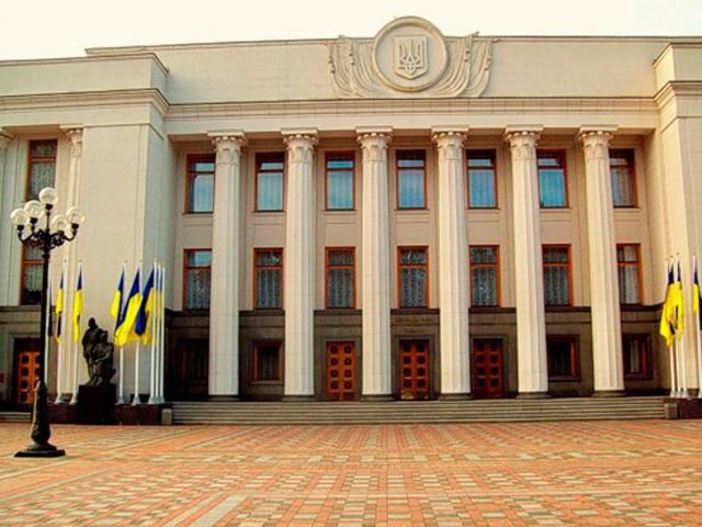 Пряма трансляція Верховної Ради. У залі — 295 нардепів Пряма трансляція Верховної Ради. У залі — 295 нардепів