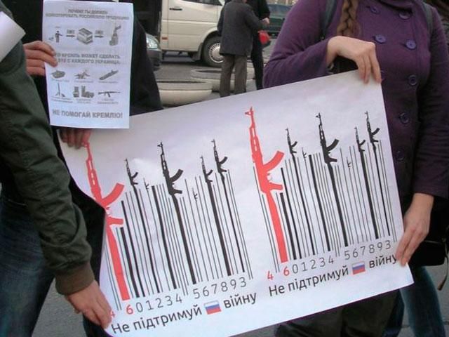 В Днепропетровске участники флеш-моба "умерли" от российских товаров (Фото)