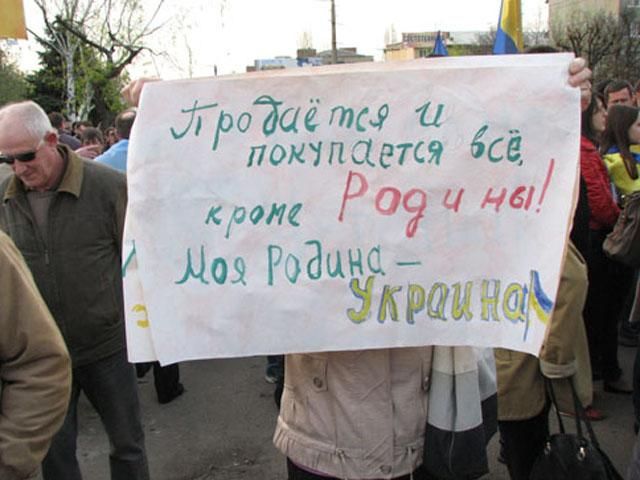 В Краматорске прошел митинг за единство Украины (Фото. Видео)