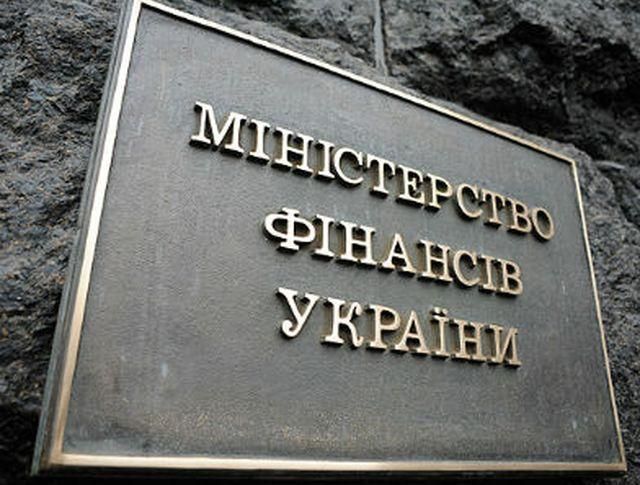 Мінфін прогнозує ріст ВВП України на 1,7% наступного року 