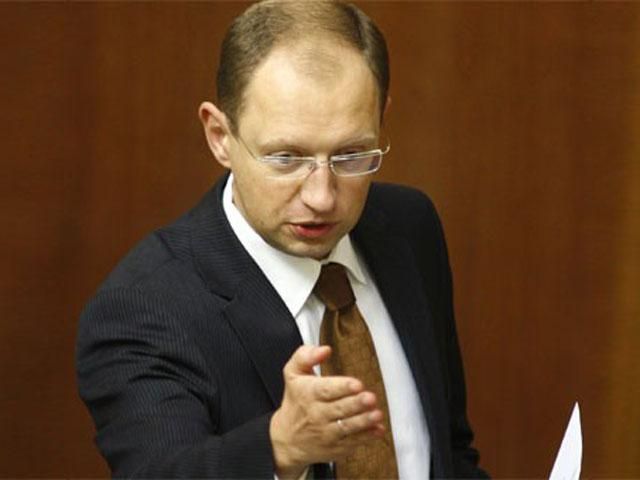 Яценюк запропонував законопроект про амністію для захопників, які здадуть зброю