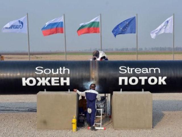 РФ уверяет, что реализация проекта "Южный поток" продолжается