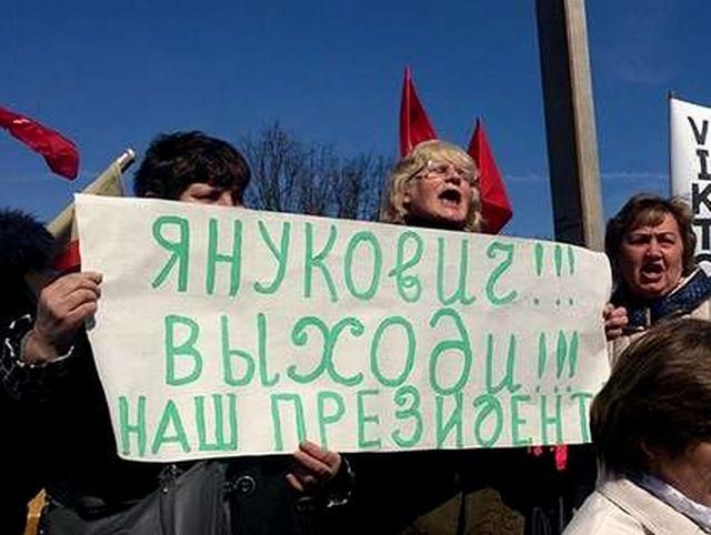 Майже 70% населення на південному сході України не вважає Януковича президентом, — КМІС Майже 70% населення на південному сході України не вважає Януковича президентом, — КМІС