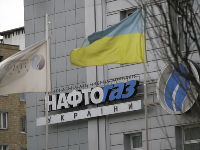 На Київщині знайшли більше 40 мішків з документацією НАК "Нафтогаз"