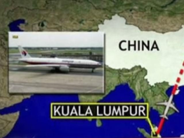 Таємниче зникнення "Боїнга-777-200" Таємниче зникнення "Боїнга-777-200"