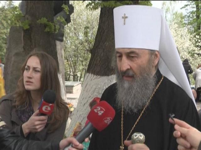 Владика Онуфрій: Мир потрібно берегти Владика Онуфрій: Мир потрібно берегти