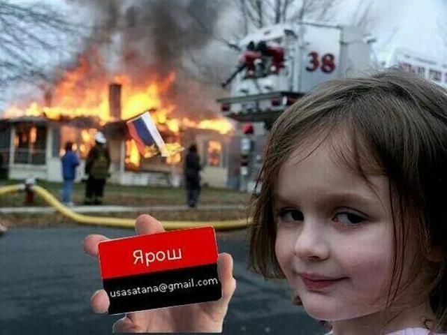 #ВизиткаЯроша стала интернет-трендом (Фото) #ВизиткаЯроша стала интернет-трендом (Фото)