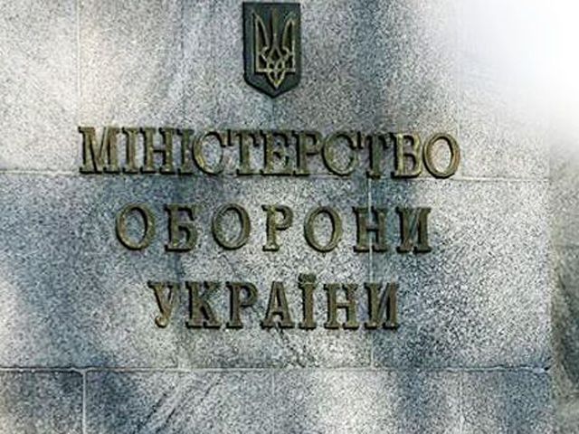 Міноборони повідомляє про затримання шпигуна у Харкові Міноборони повідомляє про затримання шпигуна у Харкові