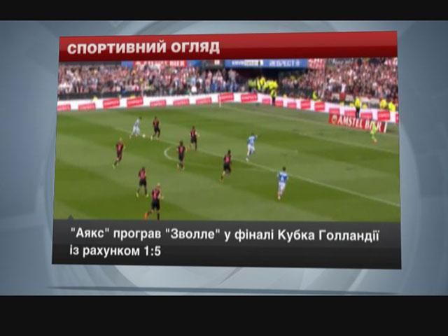 Спортивный обзор: травма Ибрагимовича, мастер-класс от Рикельме, победа "Монреаля"