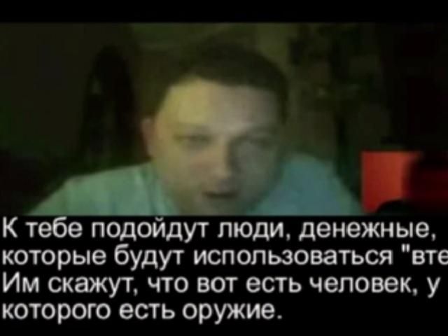 СБУ викрила російського вербувальника — полковника ФСБ (Відео) СБУ викрила російського вербувальника — полковника ФСБ (Відео)