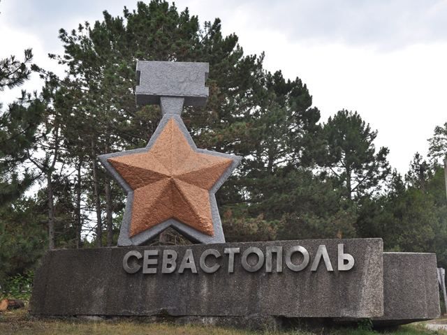 В Севастополе осквернили памятник жертвам Холокоста (Фото)