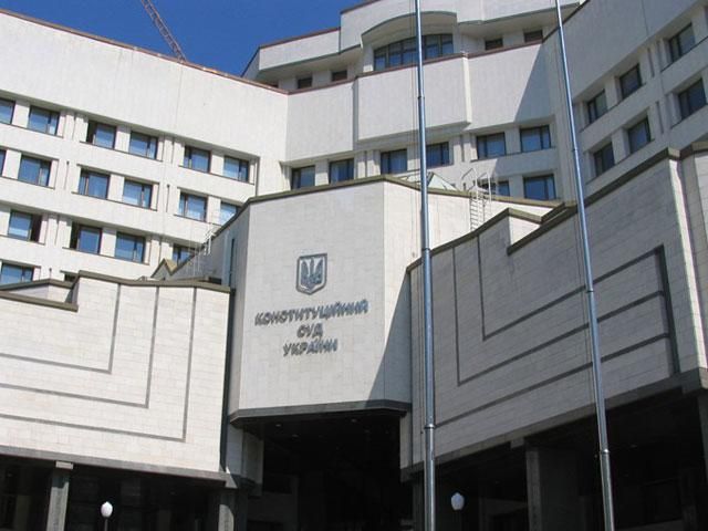 Конституційний суд України припинив співпрацю з КС Росії через анексію Криму Конституційний суд України припинив співпрацю з КС Росії через анексію Криму