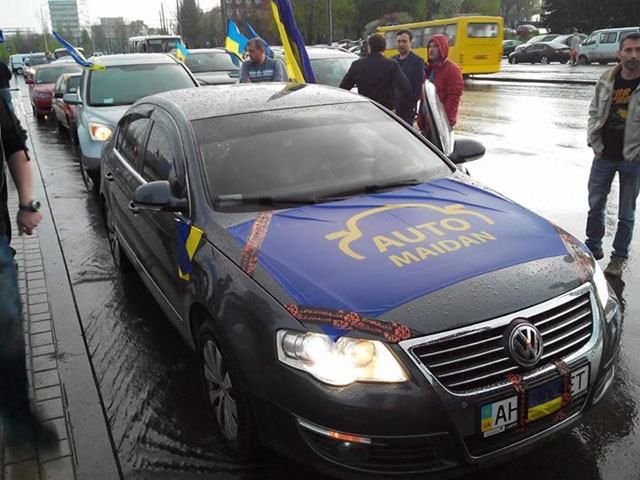 У Донецьку відбувся автопробіг за єдність України (Фото) У Донецьку відбувся автопробіг за єдність України (Фото)