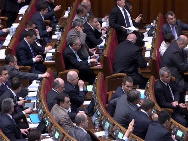 Верховна Рада заслухає звіт конституційної комісії 29 квітня Верховна Рада заслухає звіт конституційної комісії 29 квітня