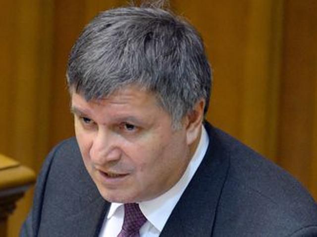 Аваков подтвердил освобождение горсовета в Мариуполе
